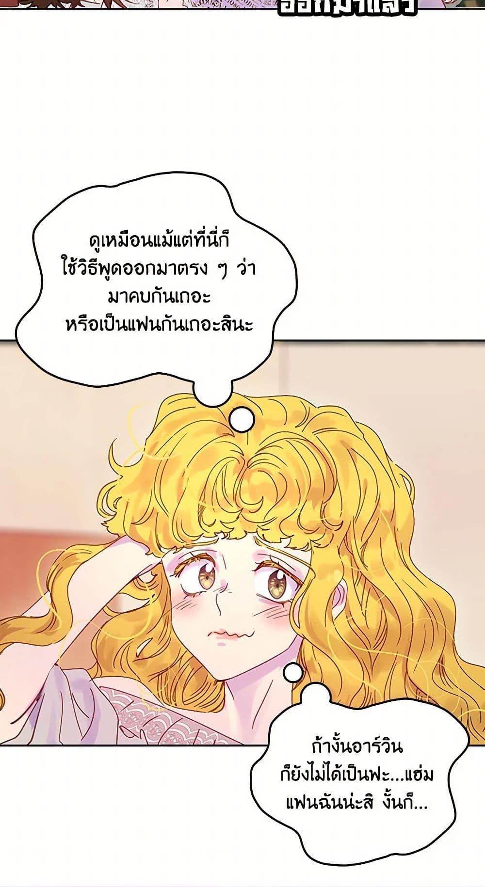 Manga-lc-com อ่านมังงะ อ่านการ์ตูน ออนไลน์ ฟรี Miss Not-So Sidekick ตอนที่ 1 2 3 4 5 6 7 8 9 10 11 12 13 14 ฟรี ไม่มีโฆษณา Manga-lc - อ่าน มังงะ อ่าน การ์ตูน ออนไลน์ อ่านมังงะ ฟรี