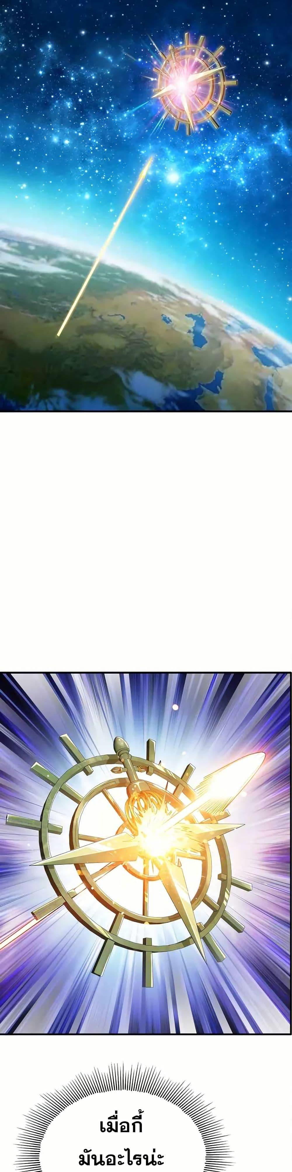 Manga-lc-com อ่านมังงะ อ่านการ์ตูน ออนไลน์ ฟรี My Wife is Actually the Future Tyrant Empress ตอนที่ 1 2 3 4 5 6 7 8 9 10 11 12 13 14 ฟรี ไม่มีโฆษณา Manga-lc - อ่าน มังงะ อ่าน การ์ตูน ออนไลน์ อ่านมังงะ ฟรี