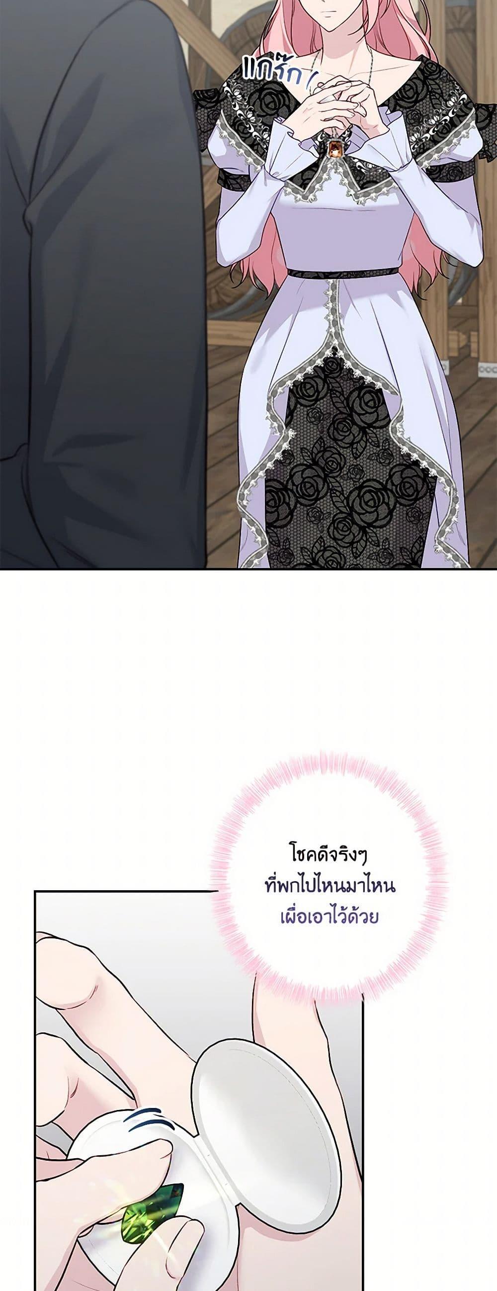 Manga-lc-com อ่านมังงะ อ่านการ์ตูน ออนไลน์ ฟรี The Villain’s Young Backer ตอนที่ 1 2 3 4 5 6 7 8 9 10 11 12 13 14 ฟรี ไม่มีโฆษณา Manga-lc - อ่าน มังงะ อ่าน การ์ตูน ออนไลน์ อ่านมังงะ ฟรี