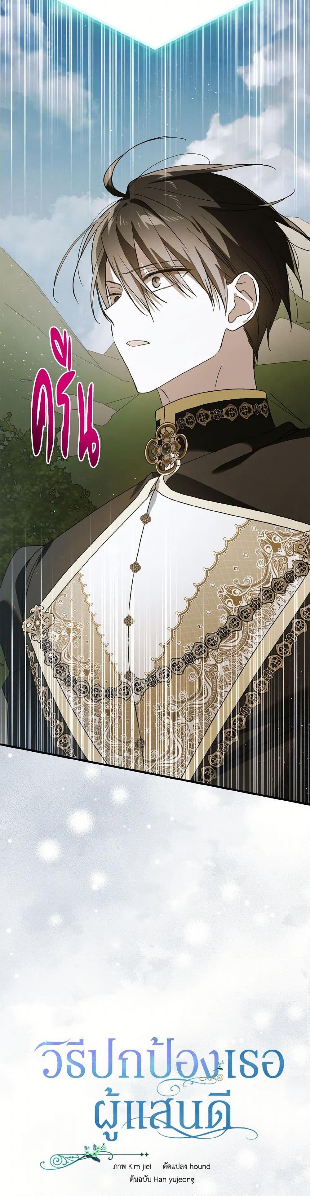 Manga-lc-com อ่านมังงะ อ่านการ์ตูน ออนไลน์ ฟรี A Way to Protect the Lovable You ตอนที่ 1 2 3 4 5 6 7 8 9 10 11 12 13 14 ฟรี ไม่มีโฆษณา Manga-lc - อ่าน มังงะ อ่าน การ์ตูน ออนไลน์ อ่านมังงะ ฟรี