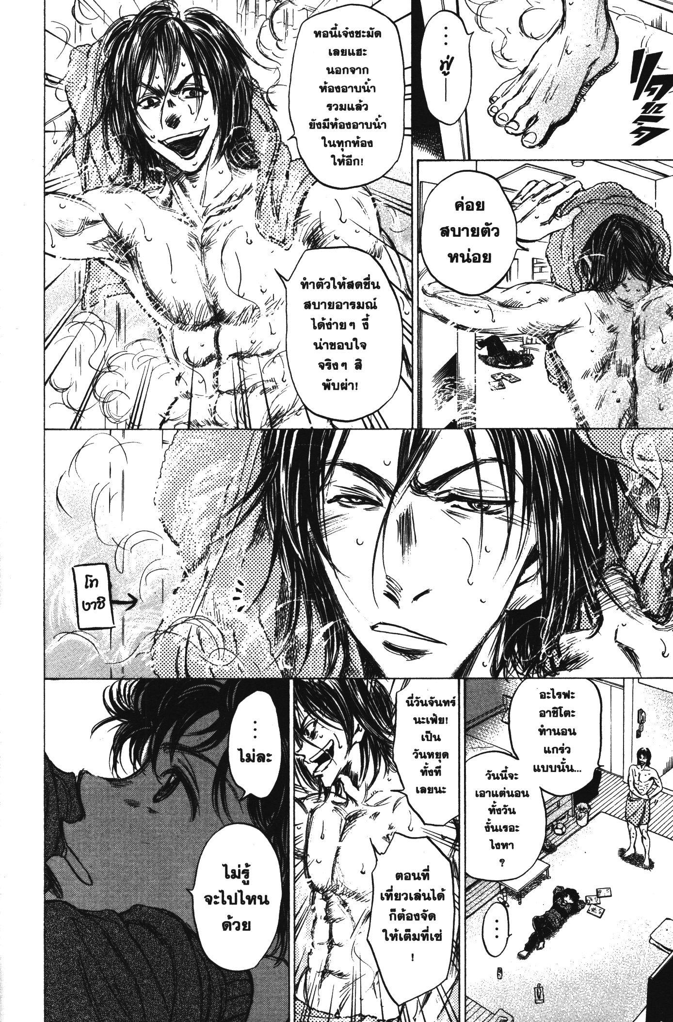 Manga-lc-com อ่านมังงะ อ่านการ์ตูน ออนไลน์ ฟรี Ao Ashi แข้งเด็กหัวใจนักสู้ ตอนที่ 1 2 3 4 5 6 7 8 9 10 11 12 13 14 ฟรี ไม่มีโฆษณา Manga-lc - อ่าน มังงะ อ่าน การ์ตูน ออนไลน์ อ่านมังงะ ฟรี