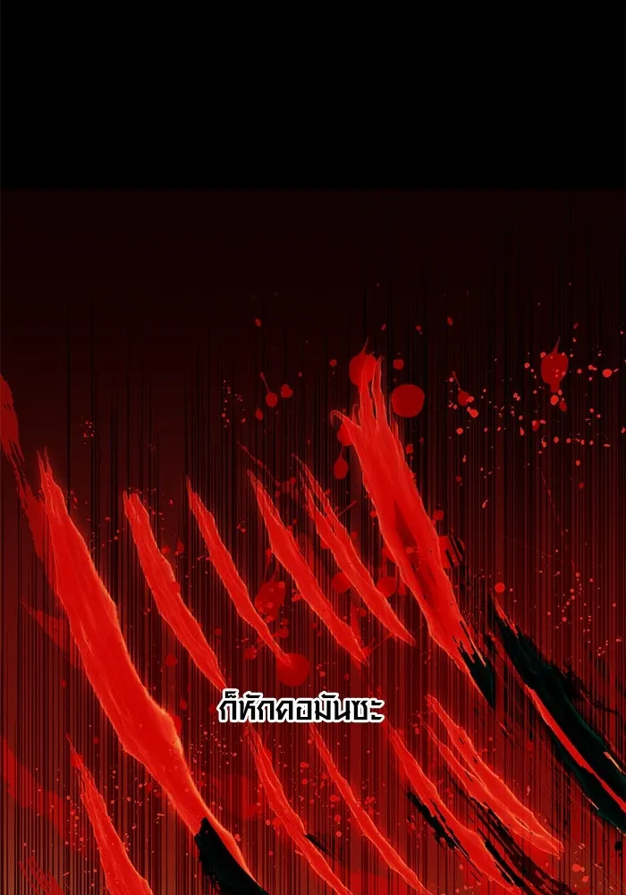 พลิกชะตาคว้าไอเทมระดับเทพ ตอนที่ 23 รูปที่ 68