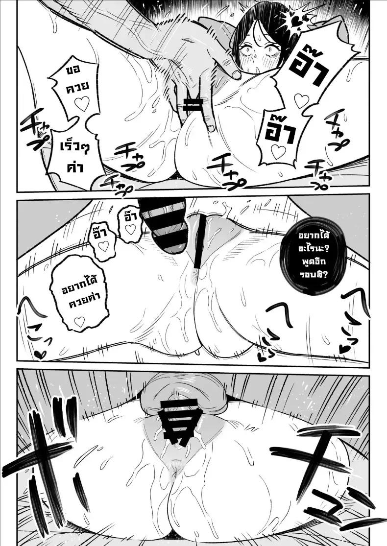 Doujin-Lc- อ่าน โดจิน มังฮวา เกาหลี ญี่ปุ่น จีน แปลไทย ผมได้ตอกสาวมีแฟนแล้วในแอป ตอนที่ 1 2 3 4 5 6 7 8 9 10 11 12 13 14 ฟรี ไม่มีโฆษณา อ่าน โดจิน Manhwa เกาหลี ญี่ปุ่น จีน เรามีครบ คัดมาให้เน้นๆ โดจิน 18+ รับประกันความฟินโดย  Doujin Lc