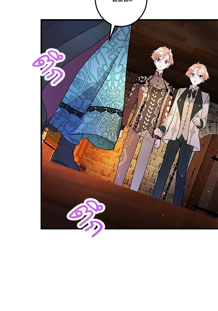 คุณหนูย้อนเวลามาเป็นอัศวิน ตอนที่ 70 รูปที่ 43