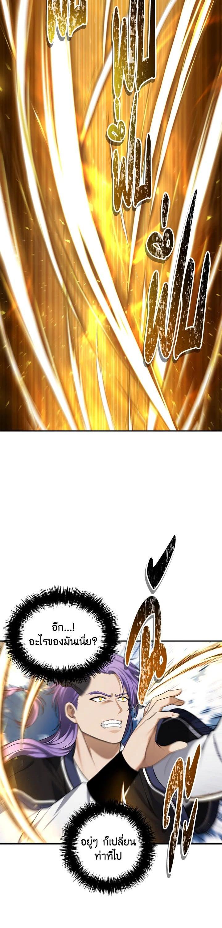 Manga-lc-com อ่านมังงะ อ่านการ์ตูน ออนไลน์ ฟรี Second Life Ranker ตอนที่ 1 2 3 4 5 6 7 8 9 10 11 12 13 14 ฟรี ไม่มีโฆษณา Manga-lc - อ่าน มังงะ อ่าน การ์ตูน ออนไลน์ อ่านมังงะ ฟรี