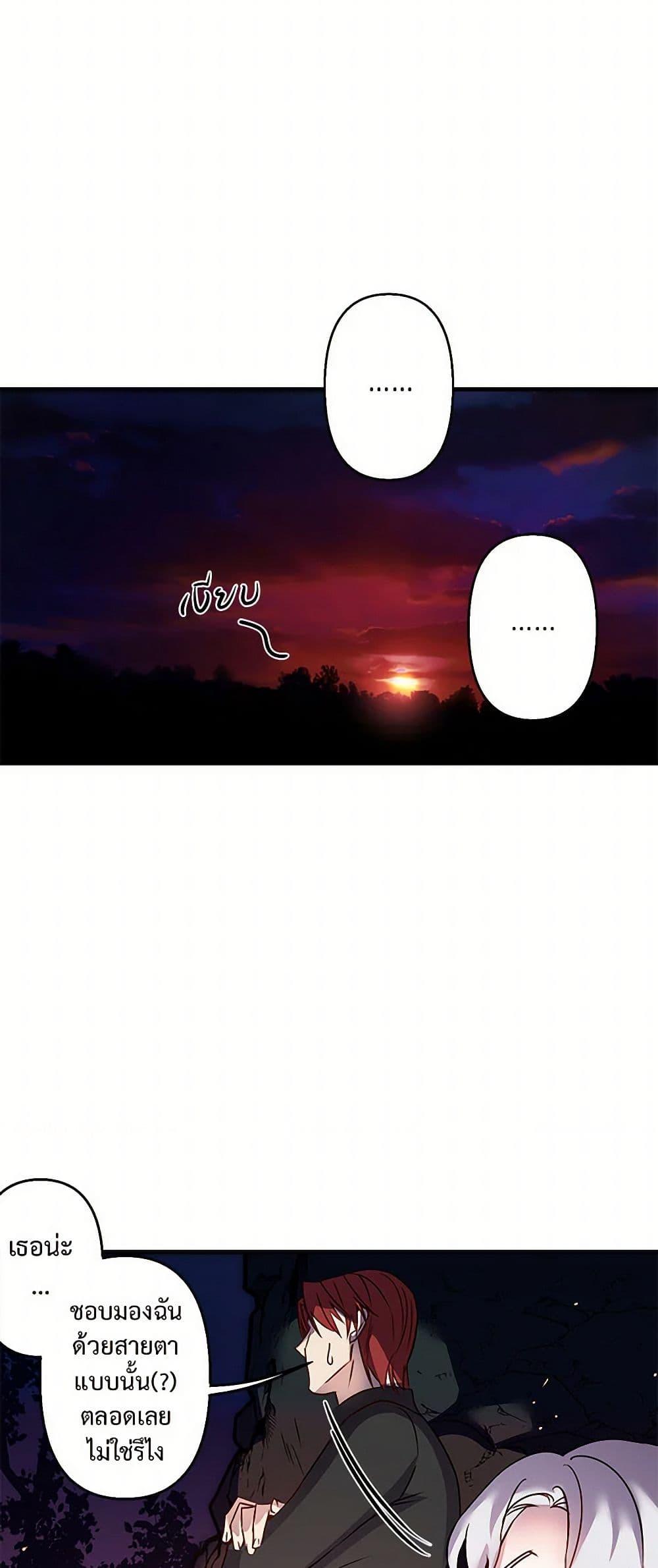 Manga-lc-com อ่านมังงะ อ่านการ์ตูน ออนไลน์ ฟรี Revenge Wedding ตอนที่ 1 2 3 4 5 6 7 8 9 10 11 12 13 14 ฟรี ไม่มีโฆษณา Manga-lc - อ่าน มังงะ อ่าน การ์ตูน ออนไลน์ อ่านมังงะ ฟรี