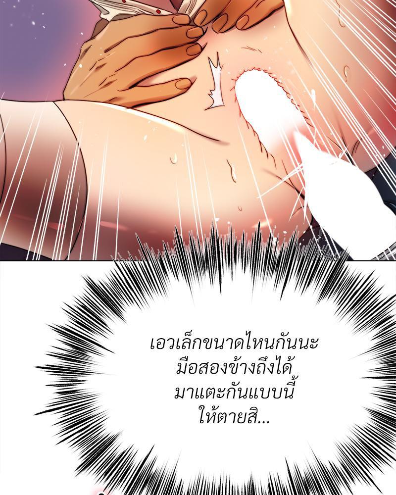 Doujin-Lc- อ่าน โดจิน มังฮวา เกาหลี ญี่ปุ่น จีน แปลไทย Do You Like to Exercise ตอนที่ 1 2 3 4 5 6 7 8 9 10 11 12 13 14 ฟรี ไม่มีโฆษณา อ่าน โดจิน Manhwa เกาหลี ญี่ปุ่น จีน เรามีครบ คัดมาให้เน้นๆ โดจิน 18+ รับประกันความฟินโดย  Doujin Lc