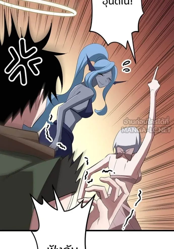 โคตรอาวุธลับ ตอนที่ 38 รูปที่ 20