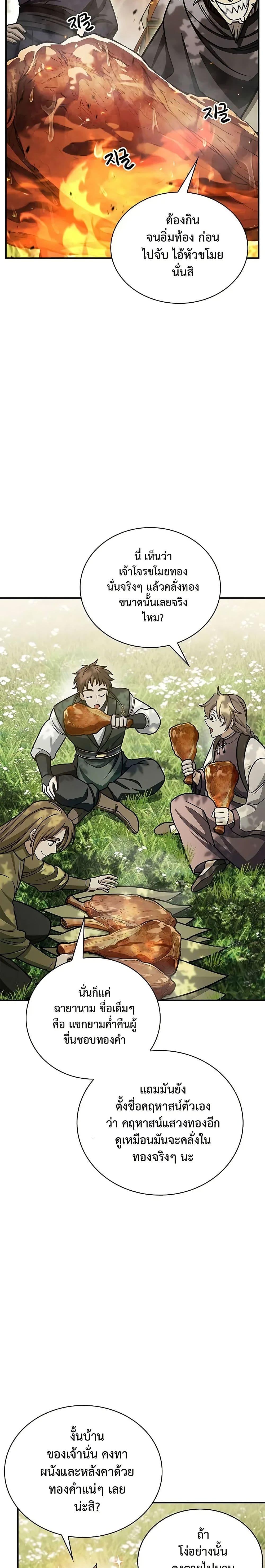 Manga-lc-com อ่านมังงะ อ่านการ์ตูน ออนไลน์ ฟรี Heavenly Grand Archive’s Young Master ตอนที่ 1 2 3 4 5 6 7 8 9 10 11 12 13 14 ฟรี ไม่มีโฆษณา Manga-lc - อ่าน มังงะ อ่าน การ์ตูน ออนไลน์ อ่านมังงะ ฟรี