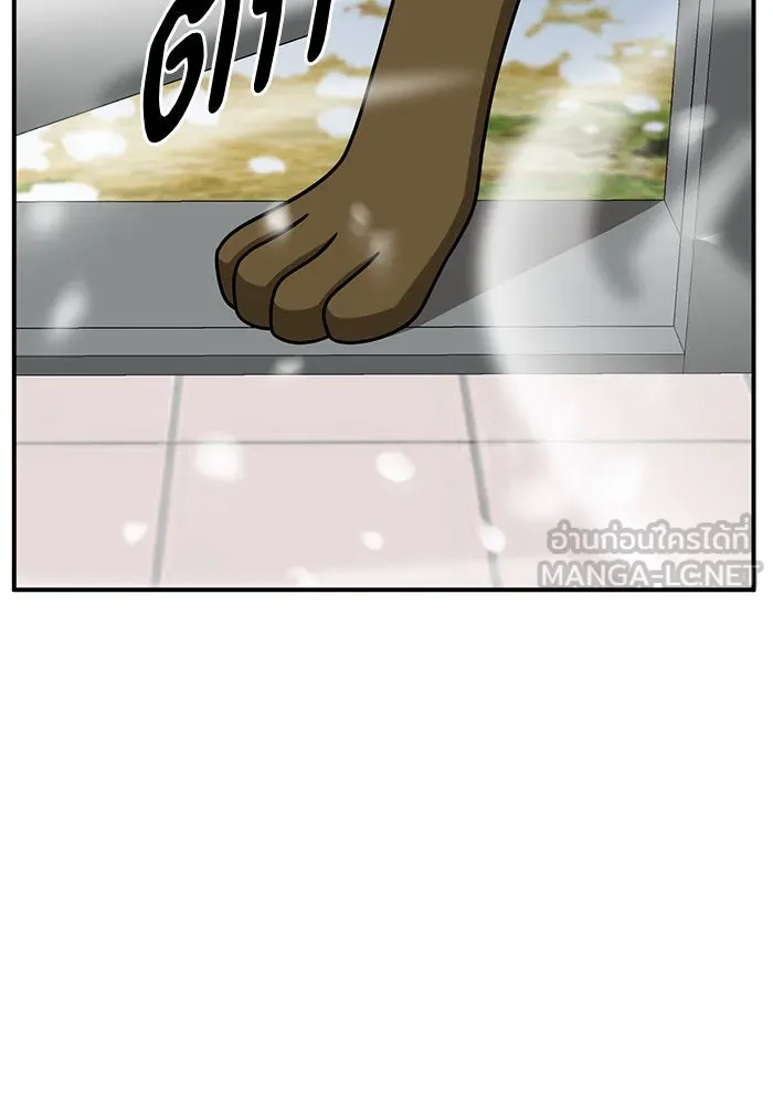 ช่วยเปลี่ยนฉันที ตอนที่ 245. ซีซัน 2 โจเยบิน 27 รูปที่ 138