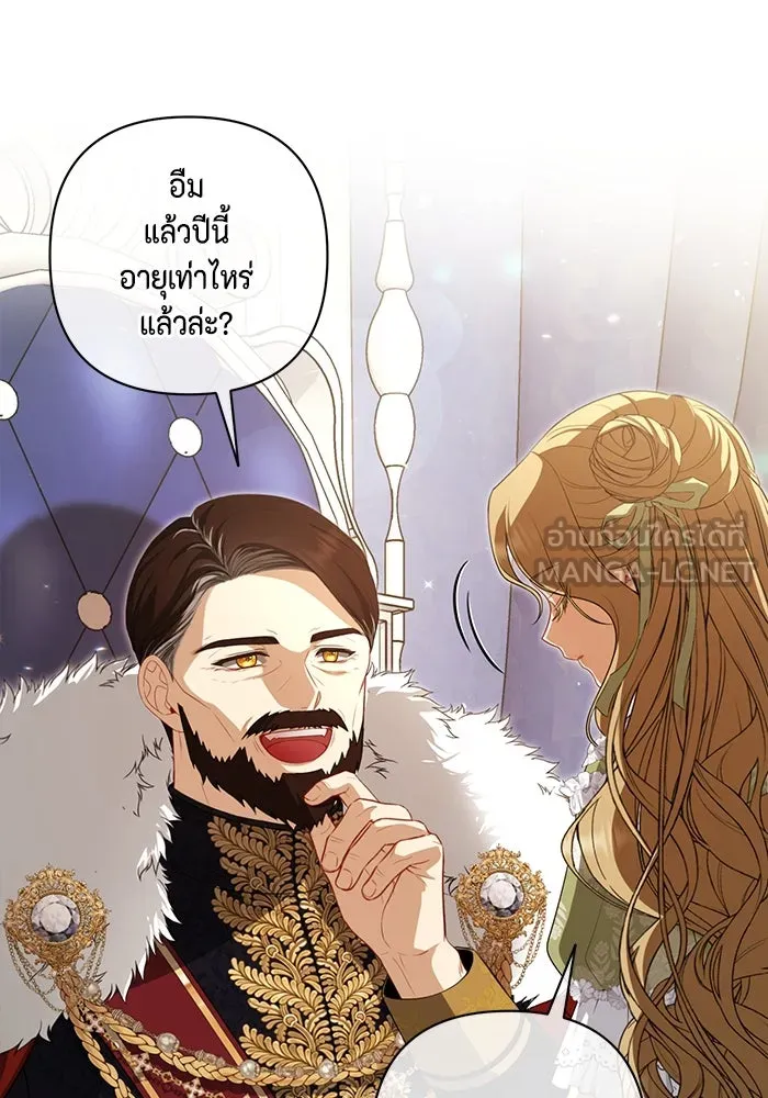 ละครชีวิตลิขิตรัก ตอนที่ 7 รูปที่ 33