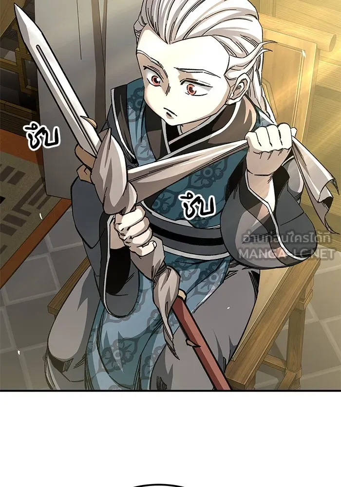 คุณปู่จอมยุทธกับหลานสาวสุดแกร่ง ตอนที่ 50 รูปที่ 75