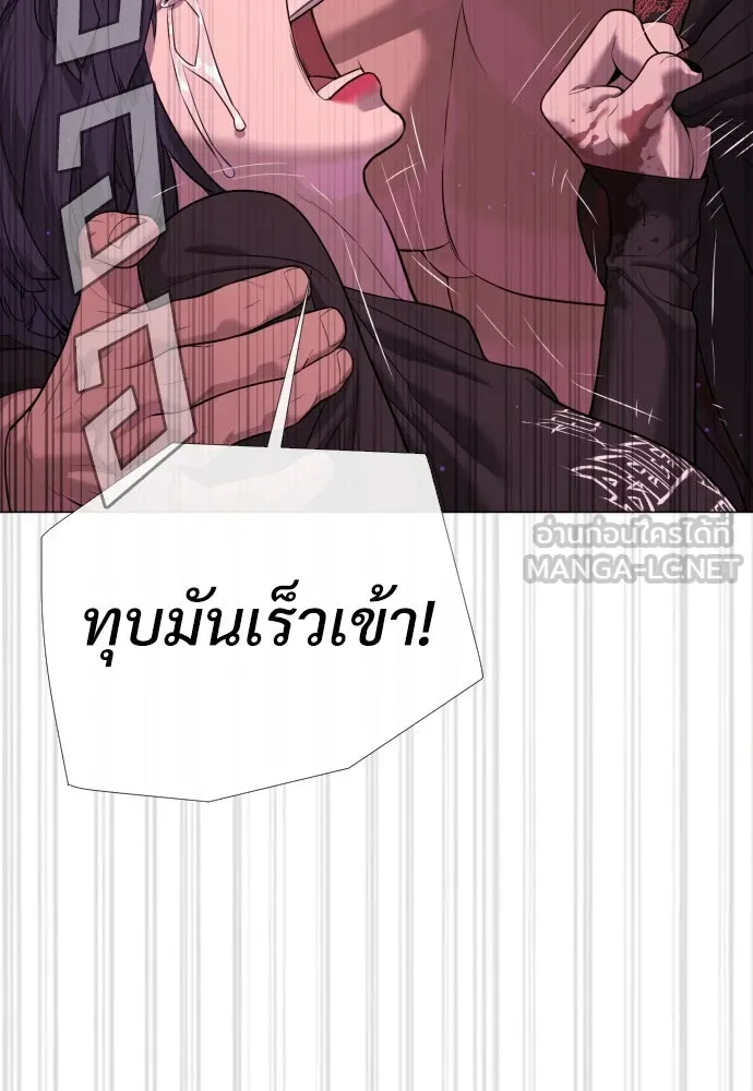 นักฆ่าย้อนวัย ตอนที่ 32 รูปที่ 228