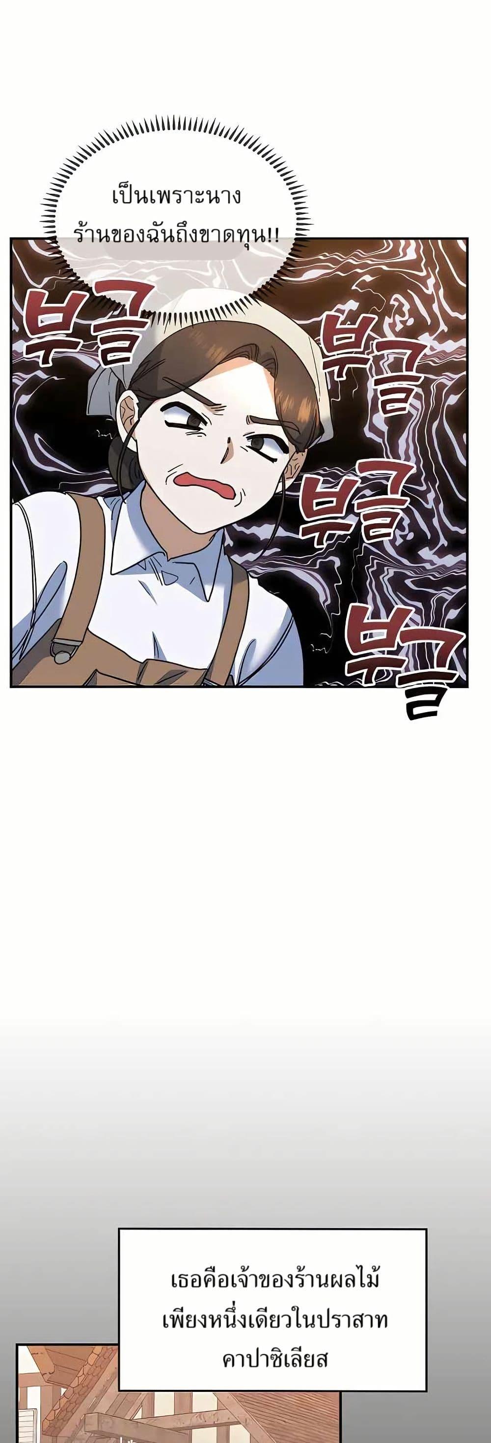 Manga-lc-com อ่านมังงะ อ่านการ์ตูน ออนไลน์ ฟรี Cooking Wizard ตอนที่ 1 2 3 4 5 6 7 8 9 10 11 12 13 14 ฟรี ไม่มีโฆษณา Manga-lc - อ่าน มังงะ อ่าน การ์ตูน ออนไลน์ อ่านมังงะ ฟรี