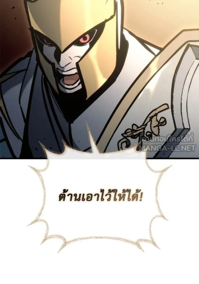 โกดังลับหลังโลกแตก ตอนที่ 30 รูปที่ 123