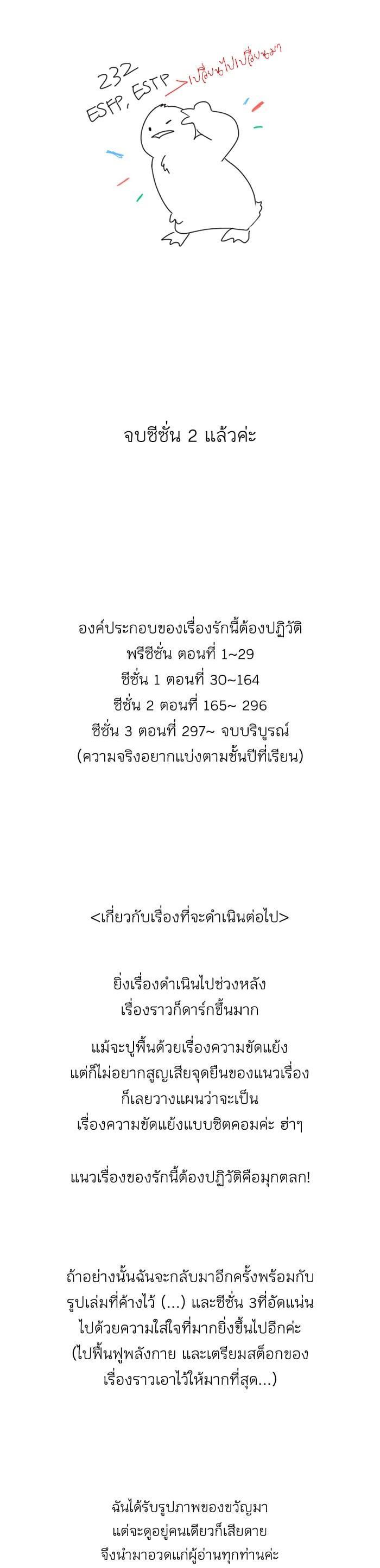 Manga-lc-com อ่านมังงะ อ่านการ์ตูน ออนไลน์ ฟรี Love Revolution รักนี้ต้องปฏิวัติ ตอนที่ 1 2 3 4 5 6 7 8 9 10 11 12 13 14 ฟรี ไม่มีโฆษณา Manga-lc - อ่าน มังงะ อ่าน การ์ตูน ออนไลน์ อ่านมังงะ ฟรี