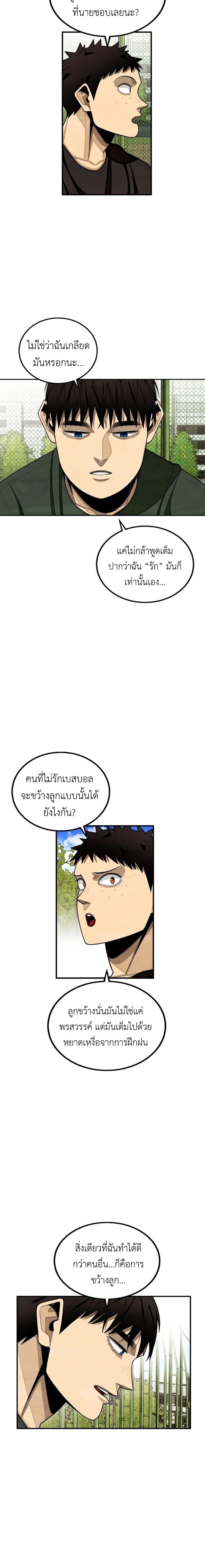 Manga-lc-com อ่านมังงะ อ่านการ์ตูน ออนไลน์ ฟรี Not Over ตอนที่ 1 2 3 4 5 6 7 8 9 10 11 12 13 14 ฟรี ไม่มีโฆษณา Manga-lc - อ่าน มังงะ อ่าน การ์ตูน ออนไลน์ อ่านมังงะ ฟรี
