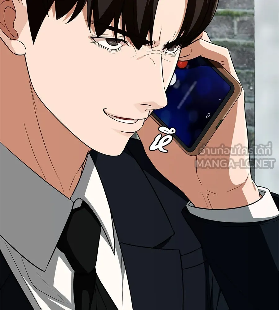 คอลเซ็นเตอร์เปลี่ยนชีวิต ตอนที่ 19 ตัดขาดทุน รูปที่ 72