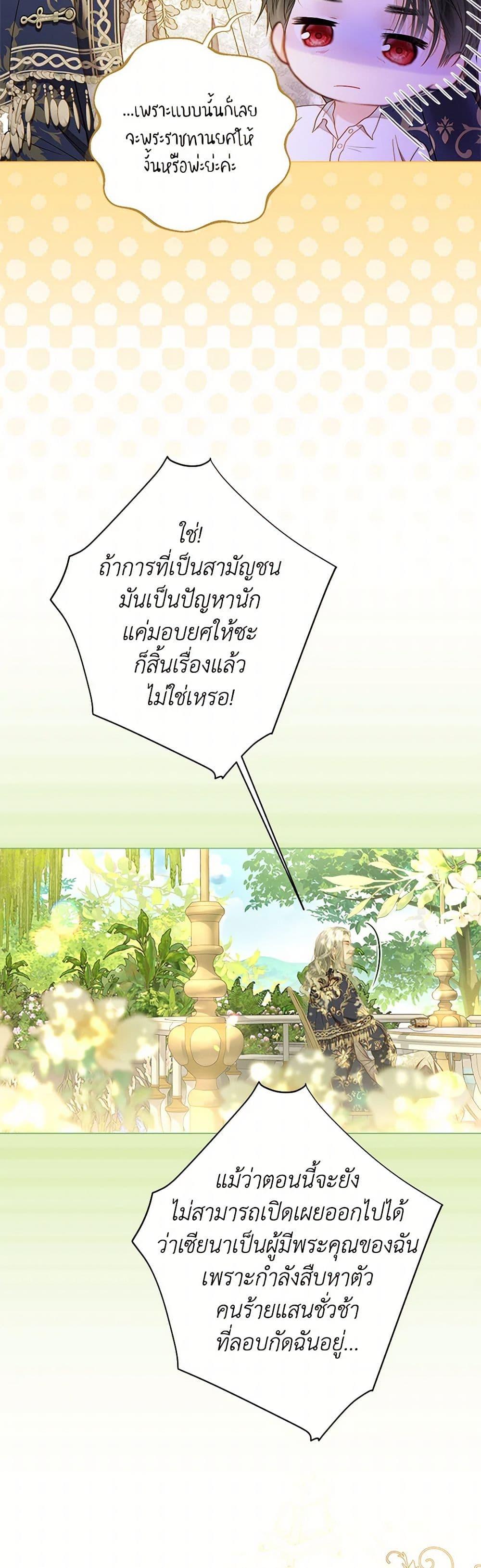 Manga-lc-com อ่านมังงะ อ่านการ์ตูน ออนไลน์ ฟรี The World Without My Sister Who Everyone Loved ตอนที่ 1 2 3 4 5 6 7 8 9 10 11 12 13 14 ฟรี ไม่มีโฆษณา Manga-lc - อ่าน มังงะ อ่าน การ์ตูน ออนไลน์ อ่านมังงะ ฟรี