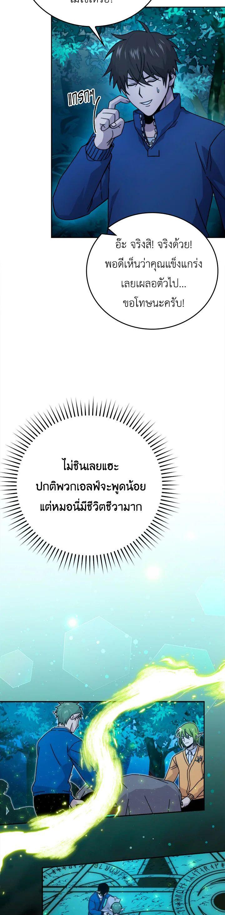 Manga-lc-com อ่านมังงะ อ่านการ์ตูน ออนไลน์ ฟรี The Demon King Levels Up ตอนที่ 1 2 3 4 5 6 7 8 9 10 11 12 13 14 ฟรี ไม่มีโฆษณา Manga-lc - อ่าน มังงะ อ่าน การ์ตูน ออนไลน์ อ่านมังงะ ฟรี