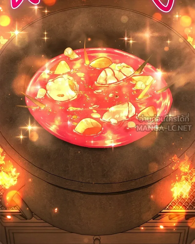 ปลูกผักพิชิตหอคอย ตอนที่ 103 รูปที่ 108