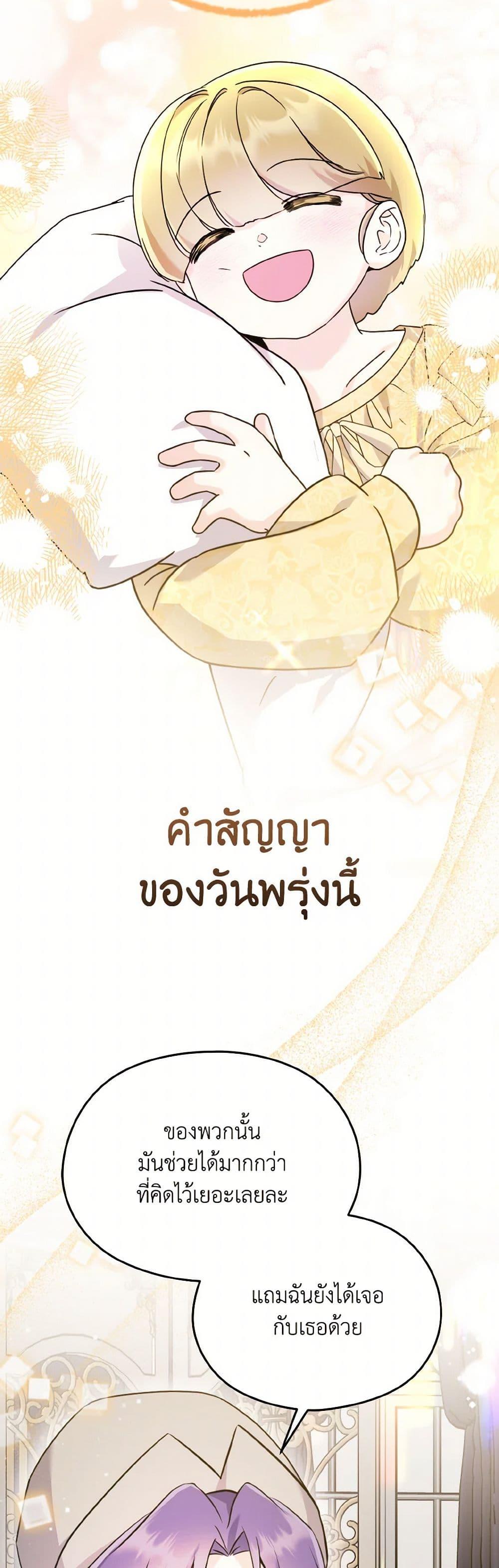 Manga-lc-com อ่านมังงะ อ่านการ์ตูน ออนไลน์ ฟรี I Don’t Want to Work! ตอนที่ 1 2 3 4 5 6 7 8 9 10 11 12 13 14 ฟรี ไม่มีโฆษณา Manga-lc - อ่าน มังงะ อ่าน การ์ตูน ออนไลน์ อ่านมังงะ ฟรี
