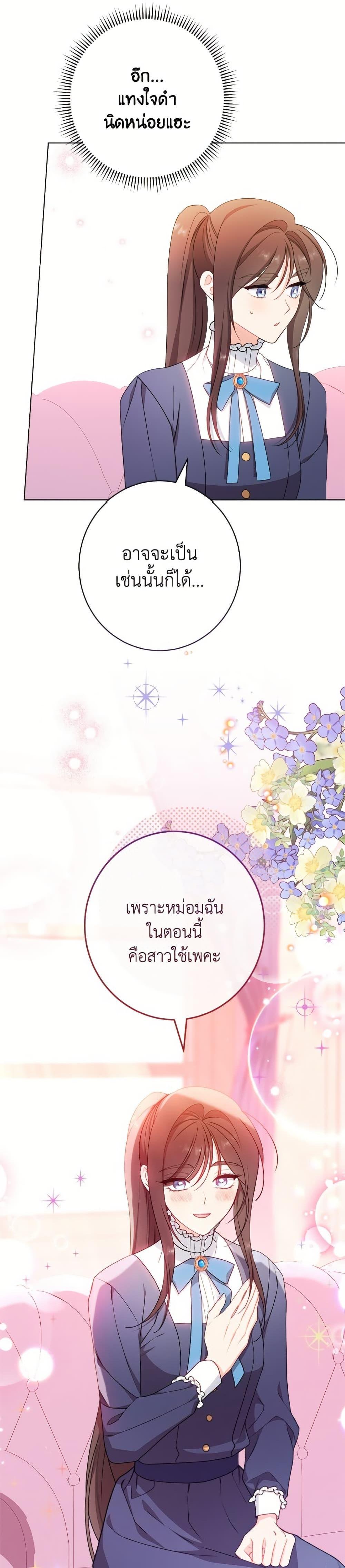 Manga-lc-com อ่านมังงะ อ่านการ์ตูน ออนไลน์ ฟรี The Villainess Empress’s Attendant ตอนที่ 1 2 3 4 5 6 7 8 9 10 11 12 13 14 ฟรี ไม่มีโฆษณา Manga-lc - อ่าน มังงะ อ่าน การ์ตูน ออนไลน์ อ่านมังงะ ฟรี