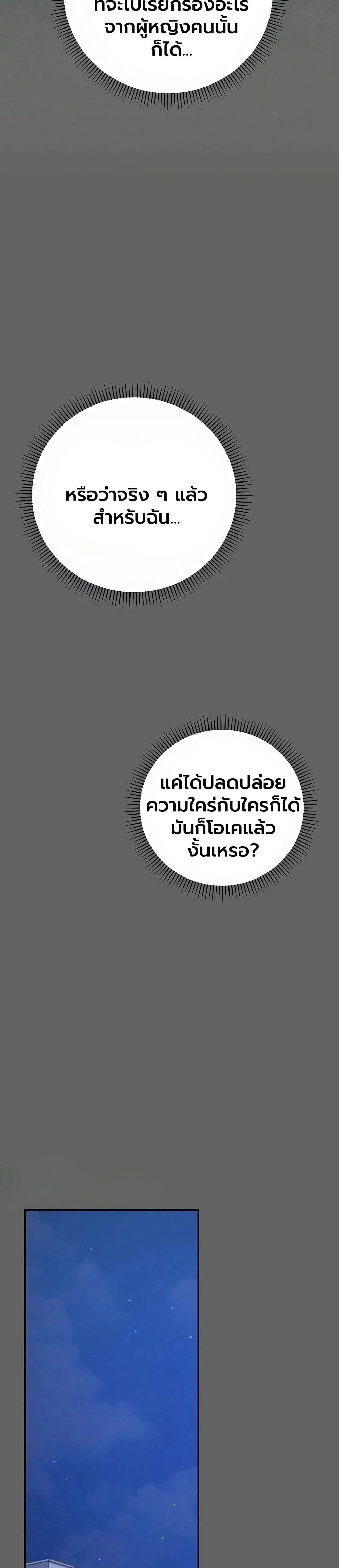 Doujin-Lc- อ่าน โดจิน มังฮวา เกาหลี ญี่ปุ่น จีน แปลไทย Perverted Pure Love สัมผัสลับ รักต้องห้าม ตอนที่ 1 2 3 4 5 6 7 8 9 10 11 12 13 14 ฟรี ไม่มีโฆษณา อ่าน โดจิน Manhwa เกาหลี ญี่ปุ่น จีน เรามีครบ คัดมาให้เน้นๆ โดจิน 18+ รับประกันความฟินโดย  Doujin Lc
