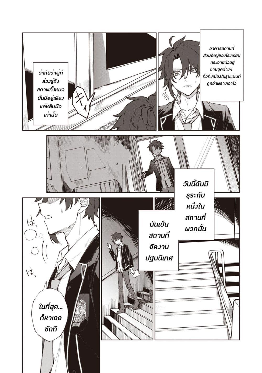 Manga-lc-com อ่านมังงะ อ่านการ์ตูน ออนไลน์ ฟรี Sherlock + Academy ตอนที่ 1 2 3 4 5 6 7 8 9 10 11 12 13 14 ฟรี ไม่มีโฆษณา Manga-lc - อ่าน มังงะ อ่าน การ์ตูน ออนไลน์ อ่านมังงะ ฟรี