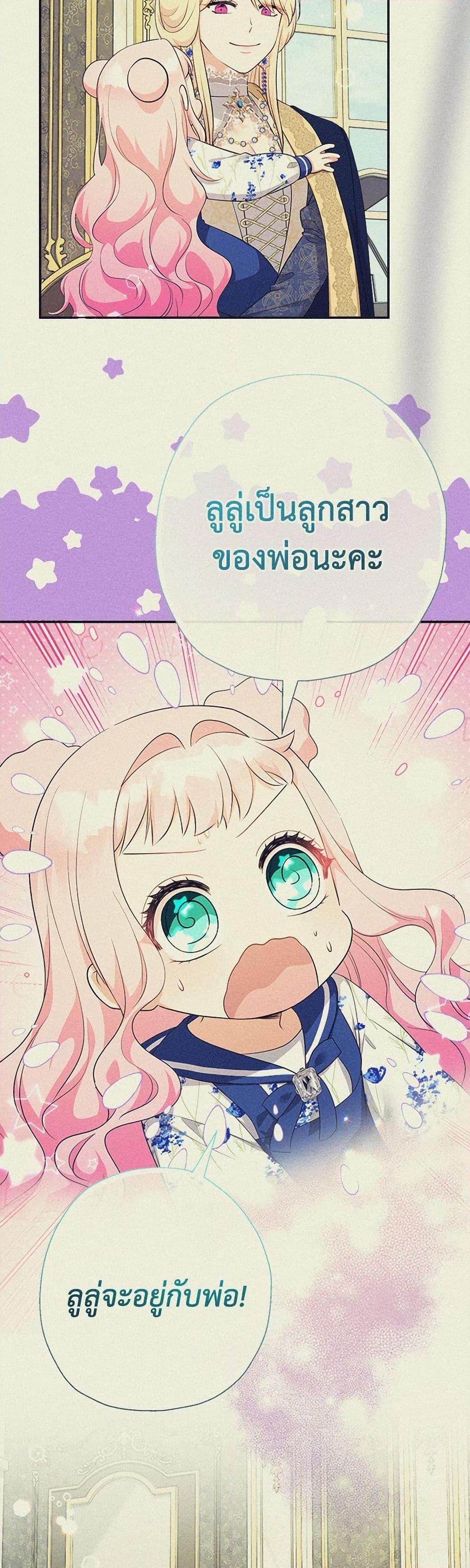 Manga-lc-com อ่านมังงะ อ่านการ์ตูน ออนไลน์ ฟรี Lord Baby Runs a Romance Fantasy With Cash ตอนที่ 1 2 3 4 5 6 7 8 9 10 11 12 13 14 ฟรี ไม่มีโฆษณา Manga-lc - อ่าน มังงะ อ่าน การ์ตูน ออนไลน์ อ่านมังงะ ฟรี