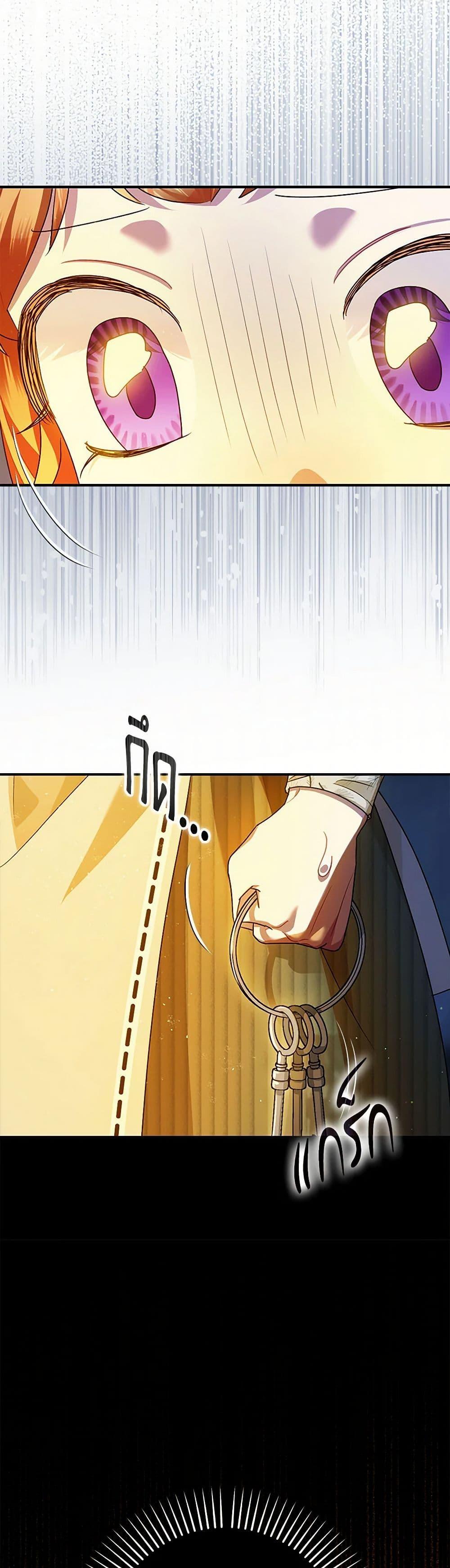 Manga-lc-com อ่านมังงะ อ่านการ์ตูน ออนไลน์ ฟรี The Tyrant’s Tranquilizer ตอนที่ 1 2 3 4 5 6 7 8 9 10 11 12 13 14 ฟรี ไม่มีโฆษณา Manga-lc - อ่าน มังงะ อ่าน การ์ตูน ออนไลน์ อ่านมังงะ ฟรี