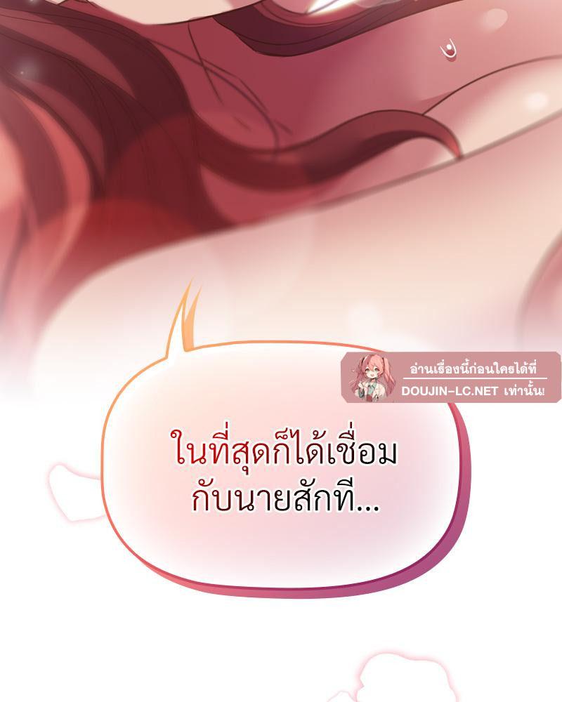Doujin-Lc- อ่าน โดจิน มังฮวา เกาหลี ญี่ปุ่น จีน แปลไทย Four's a Crowd ตอนที่ 1 2 3 4 5 6 7 8 9 10 11 12 13 14 ฟรี ไม่มีโฆษณา อ่าน โดจิน Manhwa เกาหลี ญี่ปุ่น จีน เรามีครบ คัดมาให้เน้นๆ โดจิน 18+ รับประกันความฟินโดย  Doujin Lc