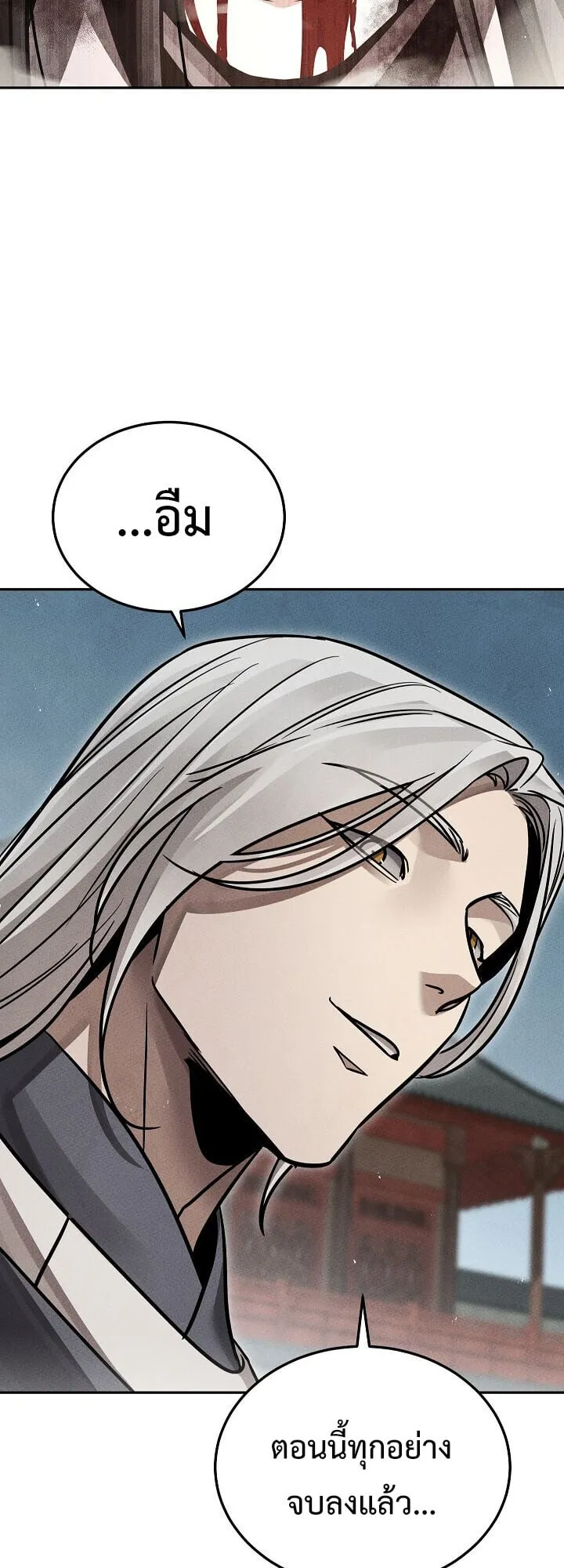 The Divine Demon_s Grand Ascension เส_นทางชำระแค_นส_เทวมารผ_พ_ช_ตสวรรค_ ตอนที่ ตอนที่ 29 รูปที่ 56