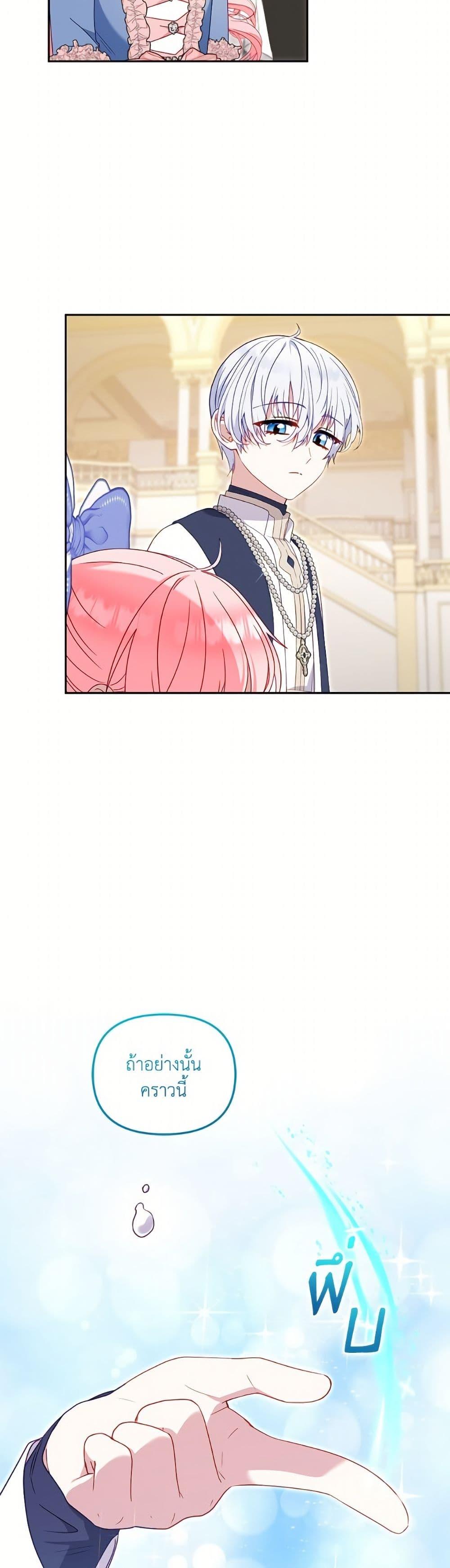 Manga-lc-com อ่านมังงะ อ่านการ์ตูน ออนไลน์ ฟรี I’m Being Raised by Villains ตอนที่ 1 2 3 4 5 6 7 8 9 10 11 12 13 14 ฟรี ไม่มีโฆษณา Manga-lc - อ่าน มังงะ อ่าน การ์ตูน ออนไลน์ อ่านมังงะ ฟรี