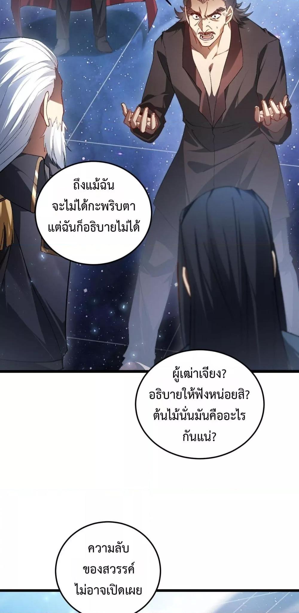 Manga-lc-com อ่านมังงะ อ่านการ์ตูน ออนไลน์ ฟรี SupremeZergLo ตอนที่ 1 2 3 4 5 6 7 8 9 10 11 12 13 14 ฟรี ไม่มีโฆษณา Manga-lc - อ่าน มังงะ อ่าน การ์ตูน ออนไลน์ อ่านมังงะ ฟรี