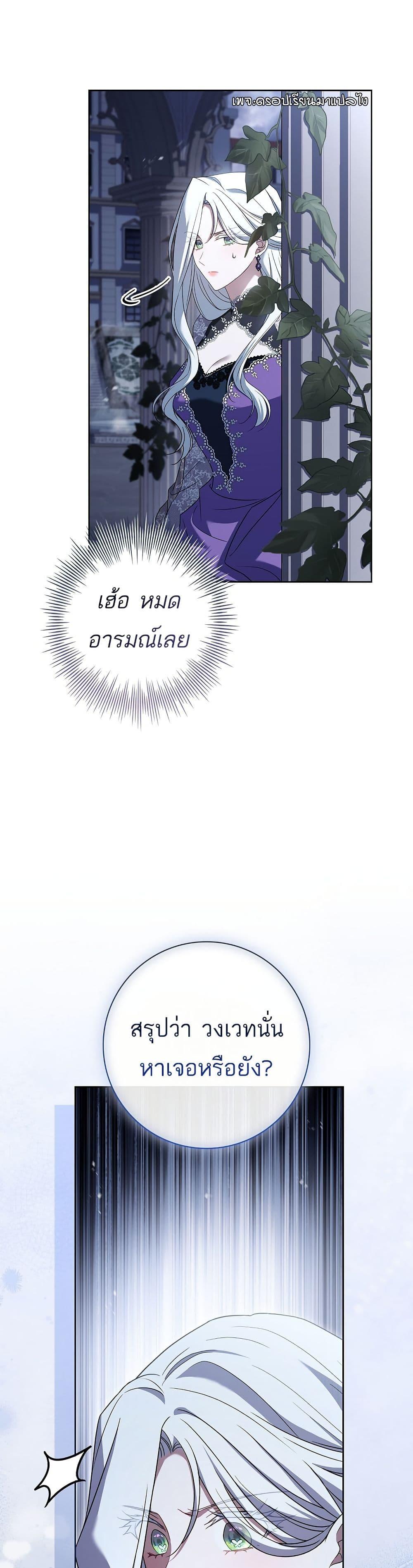 Manga-lc-com อ่านมังงะ อ่านการ์ตูน ออนไลน์ ฟรี Honey, Why Can’t We Get a Divorce ตอนที่ 1 2 3 4 5 6 7 8 9 10 11 12 13 14 ฟรี ไม่มีโฆษณา Manga-lc - อ่าน มังงะ อ่าน การ์ตูน ออนไลน์ อ่านมังงะ ฟรี