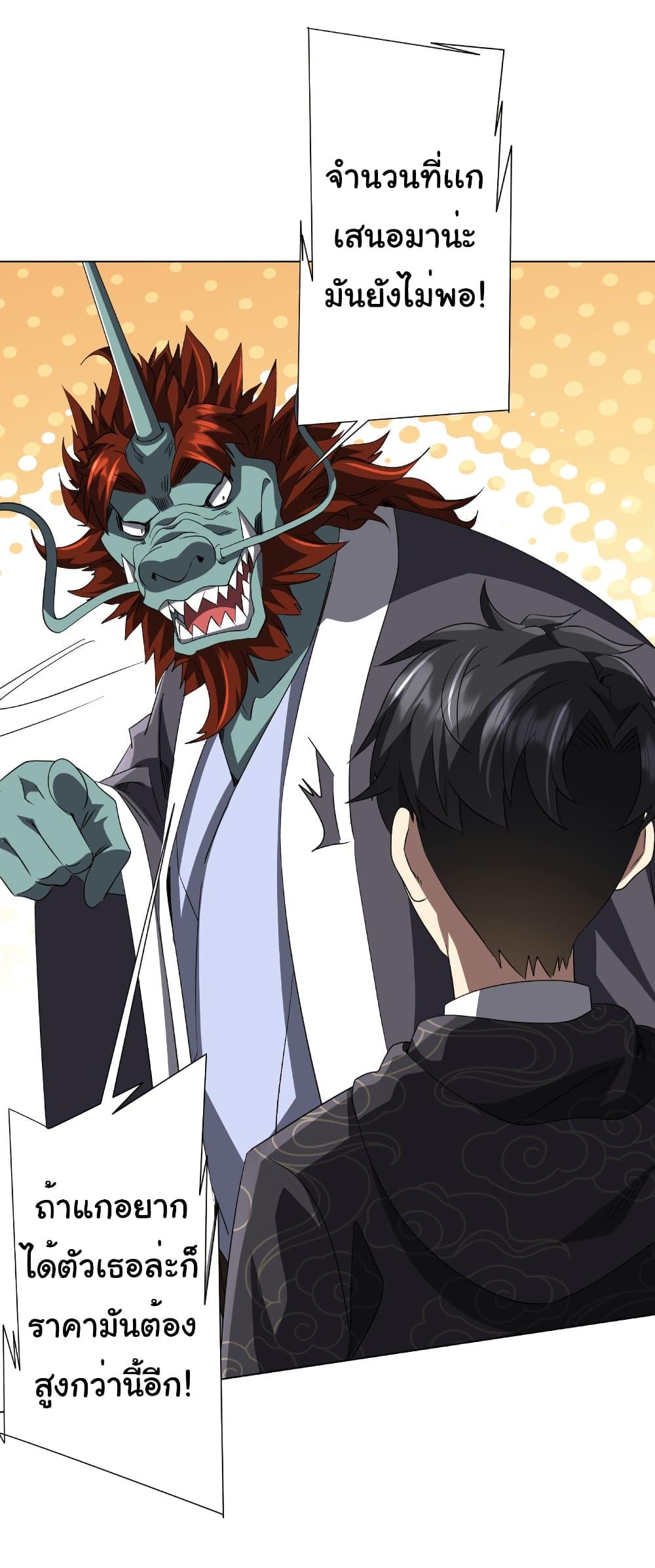 Manga-lc-com อ่านมังงะ อ่านการ์ตูน ออนไลน์ ฟรี Start with Trillions of Coins ตอนที่ 1 2 3 4 5 6 7 8 9 10 11 12 13 14 ฟรี ไม่มีโฆษณา Manga-lc - อ่าน มังงะ อ่าน การ์ตูน ออนไลน์ อ่านมังงะ ฟรี