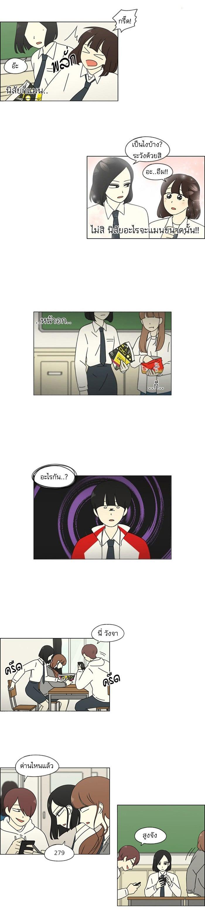 Manga-lc-com อ่านมังงะ อ่านการ์ตูน ออนไลน์ ฟรี Love Revolution รักนี้ต้องปฏิวัติ ตอนที่ 1 2 3 4 5 6 7 8 9 10 11 12 13 14 ฟรี ไม่มีโฆษณา Manga-lc - อ่าน มังงะ อ่าน การ์ตูน ออนไลน์ อ่านมังงะ ฟรี