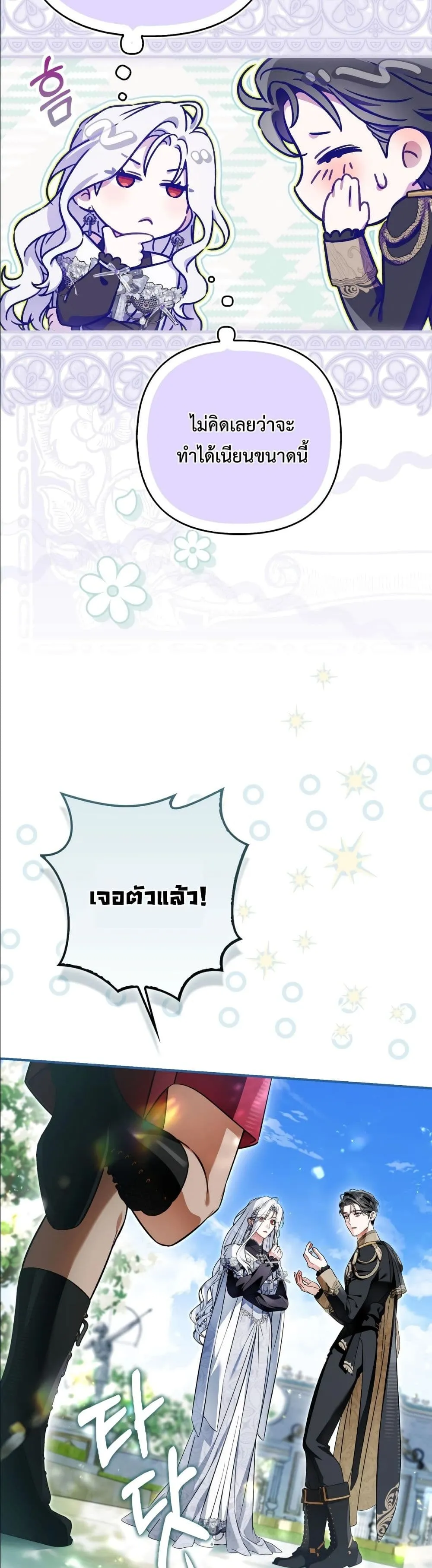Manga-lc-com อ่านมังงะ อ่านการ์ตูน ออนไลน์ ฟรี The Baddest Villainess Is Back ตอนที่ 1 2 3 4 5 6 7 8 9 10 11 12 13 14 ฟรี ไม่มีโฆษณา Manga-lc - อ่าน มังงะ อ่าน การ์ตูน ออนไลน์ อ่านมังงะ ฟรี