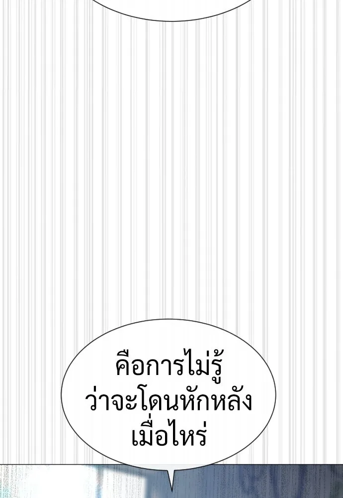 นักฆ่าย้อนวัย ตอนที่ 50 รูปที่ 154