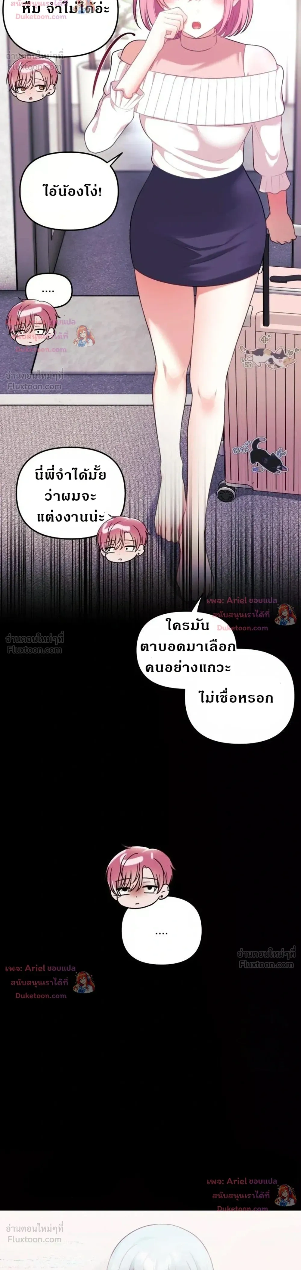 Doujin-Lc- อ่าน โดจิน มังฮวา เกาหลี ญี่ปุ่น จีน แปลไทย My Wife is a VTuber ตอนที่ 1 2 3 4 5 6 7 8 9 10 11 12 13 14 ฟรี ไม่มีโฆษณา อ่าน โดจิน Manhwa เกาหลี ญี่ปุ่น จีน เรามีครบ คัดมาให้เน้นๆ โดจิน 18+ รับประกันความฟินโดย  Doujin Lc