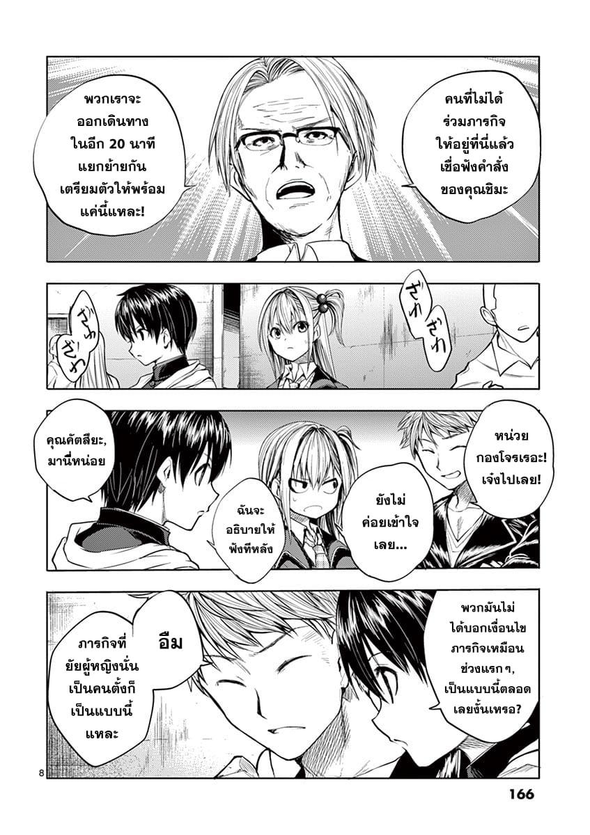 Manga-lc-com อ่านมังงะ อ่านการ์ตูน ออนไลน์ ฟรี Battle in 5 Seconds After Meeting ตอนที่ 1 2 3 4 5 6 7 8 9 10 11 12 13 14 ฟรี ไม่มีโฆษณา Manga-lc - อ่าน มังงะ อ่าน การ์ตูน ออนไลน์ อ่านมังงะ ฟรี