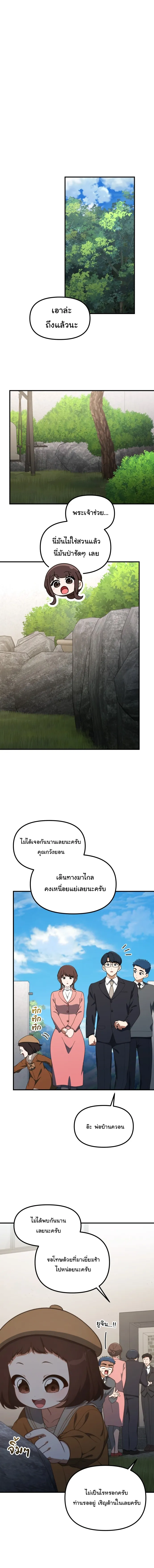 Manga-lc-com อ่านมังงะ อ่านการ์ตูน ออนไลน์ ฟรี The Genius Wants to be Ordinary! ตอนที่ 1 2 3 4 5 6 7 8 9 10 11 12 13 14 ฟรี ไม่มีโฆษณา Manga-lc - อ่าน มังงะ อ่าน การ์ตูน ออนไลน์ อ่านมังงะ ฟรี