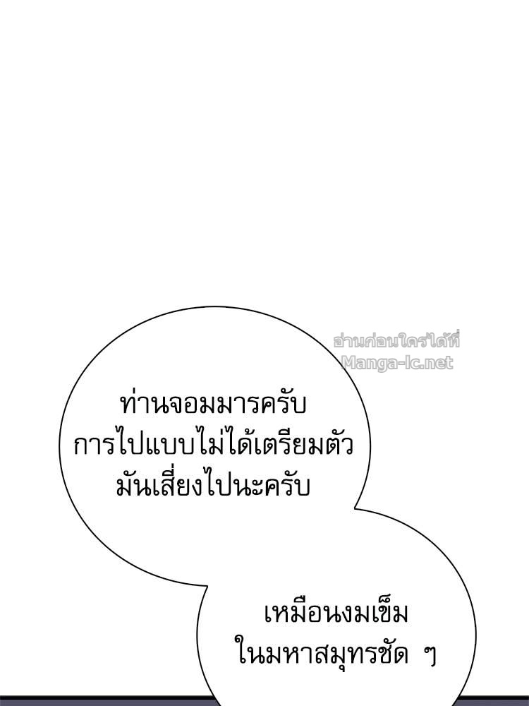 Doujin-Lc- อ่าน โดจิน มังฮวา เกาหลี ญี่ปุ่น จีน แปลไทย หยุดนะจอมมาร ฮีโร่ล้อมไว้หมดแล้ว ตอนที่ 1 2 3 4 5 6 7 8 9 10 11 12 13 14 ฟรี ไม่มีโฆษณา อ่าน โดจิน Manhwa เกาหลี ญี่ปุ่น จีน เรามีครบ คัดมาให้เน้นๆ โดจิน 18+ รับประกันความฟินโดย Doujin Lc