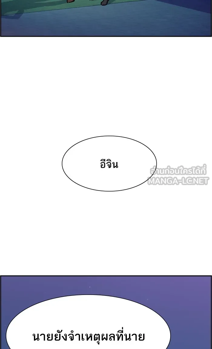 พี่ชายสายบอดี้การ์ด ตอนที่ 100 รูปที่ 27