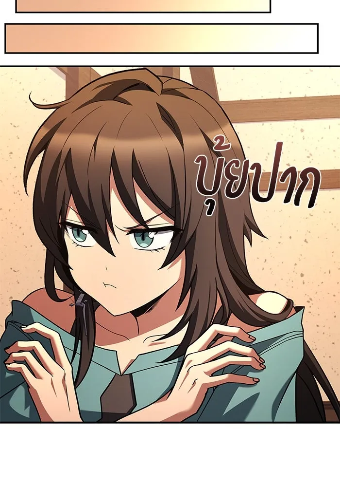 ครัวจอมเวท ตอนที่ 36 รูปที่ 154