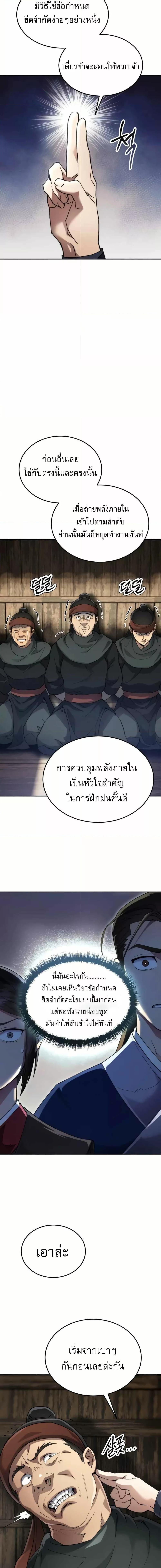 Manga-lc-com อ่านมังงะ อ่านการ์ตูน ออนไลน์ ฟรี มารสวรรค์เกิดให ตอนที่ 1 2 3 4 5 6 7 8 9 10 11 12 13 14 ฟรี ไม่มีโฆษณา Manga-lc - อ่าน มังงะ อ่าน การ์ตูน ออนไลน์ อ่านมังงะ ฟรี