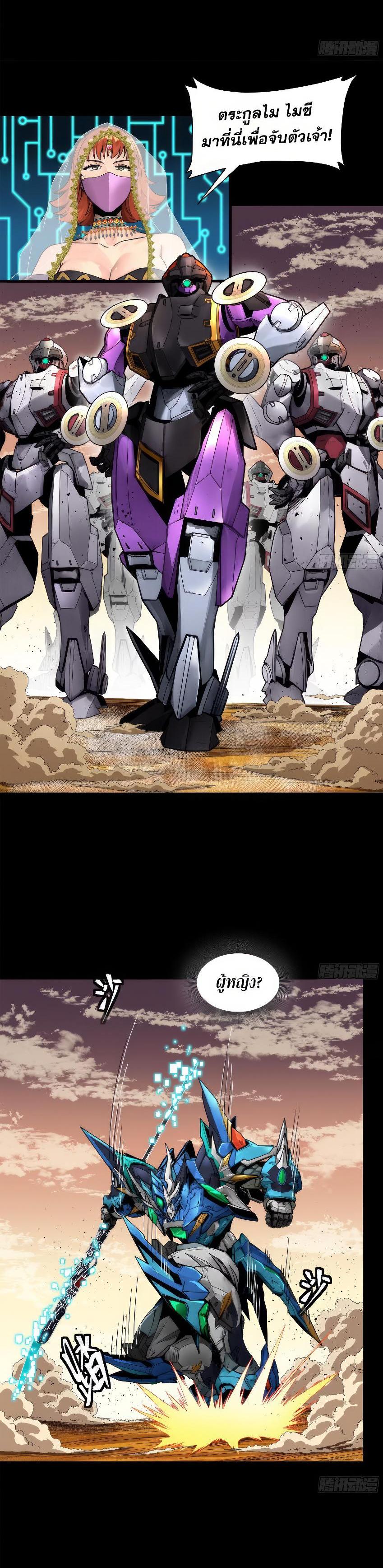 Manga-lc-com อ่านมังงะ อ่านการ์ตูน ออนไลน์ ฟรี Legend of Star General ตอนที่ 1 2 3 4 5 6 7 8 9 10 11 12 13 14 ฟรี ไม่มีโฆษณา Manga-lc - อ่าน มังงะ อ่าน การ์ตูน ออนไลน์ อ่านมังงะ ฟรี