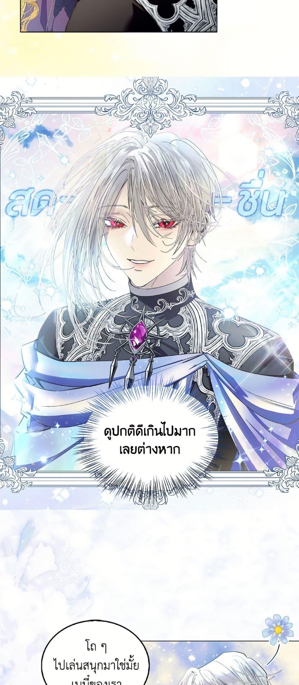 Manga-lc-com อ่านมังงะ อ่านการ์ตูน ออนไลน์ ฟรี Miss Not-So Sidekick ตอนที่ 1 2 3 4 5 6 7 8 9 10 11 12 13 14 ฟรี ไม่มีโฆษณา Manga-lc - อ่าน มังงะ อ่าน การ์ตูน ออนไลน์ อ่านมังงะ ฟรี