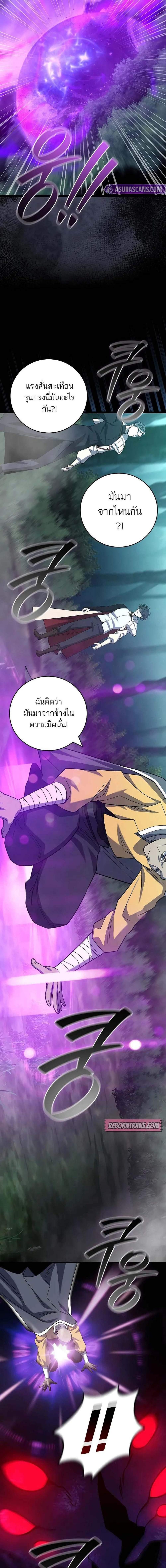 Manga-lc-com อ่านมังงะ อ่านการ์ตูน ออนไลน์ ฟรี Dragon-Devouring Mage ตอนที่ 1 2 3 4 5 6 7 8 9 10 11 12 13 14 ฟรี ไม่มีโฆษณา Manga-lc - อ่าน มังงะ อ่าน การ์ตูน ออนไลน์ อ่านมังงะ ฟรี